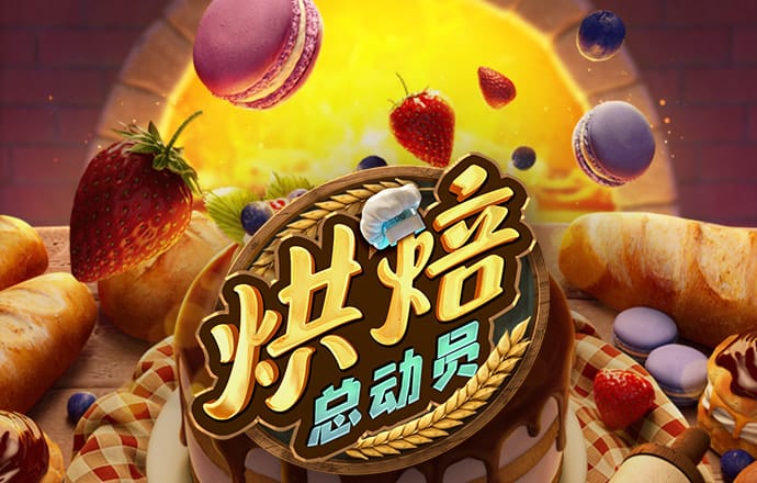 和记娱乐app官网