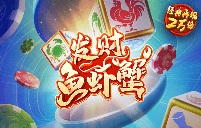 28圈官网平台下载