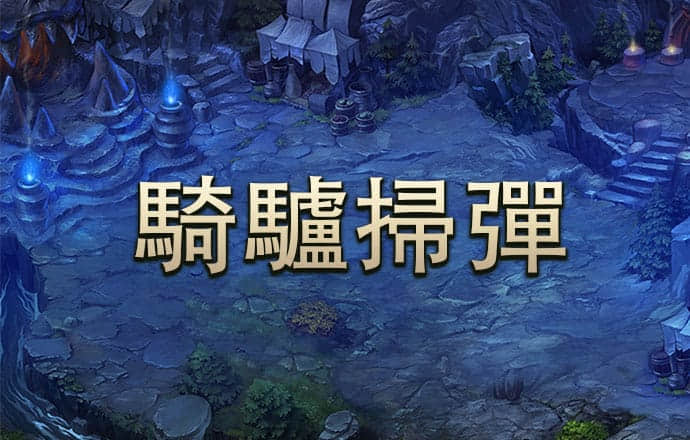 极速飞艇官网登录入口