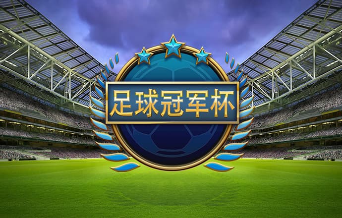 威九国际免费